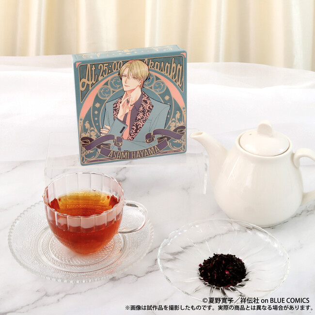 『25時、赤坂で』より、羽山麻水のおみやげ紅茶缶（アクリルコースタ―付き）が受注生産商品で登場！