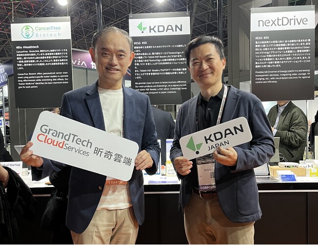KDAN、GCSと提携して SusHi Tech Tokyo 2025 においてスタートアップの国境を越えた存在感を示し、アジア太平洋のクラウド市場を共同で開拓