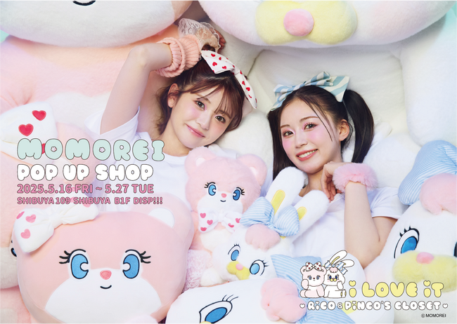 韓国発の人気キャラクターMOMOREI (モモレイ） POPUP「i LOVE iT～RiCO & PiNCO’S CLOSET～」をSHIBUYA109(渋谷店）で開催の見どころを解禁!!!