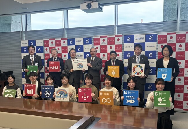 学生の発想でSDGs企画を実施 「千葉大学×京葉銀行ecoプロジェクト」2024年度報告会