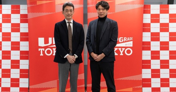 小中学生へのキャリア教育を通して福祉の未来を担う人材を育てる　株式会社Blueberryが東京都と連携協定を締結