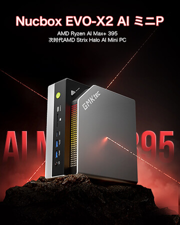 GMKtecのRyzen AI Max+ 395搭載ミニPC「EVO-X2」が予約開始。22万円以下で買える!? 新時代のテクノロジーと究極のパフォーマンスが融合した、