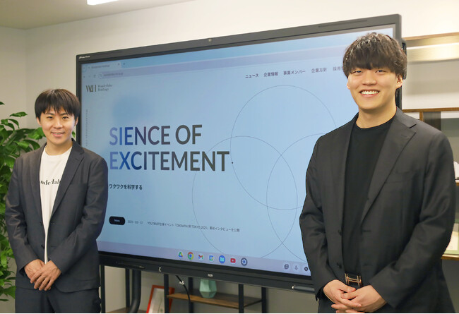 Wonderlabo Holdings株式会社様に、デジタルホワイトボード『MIRAI TOUCH Biz』を導入いたしました。