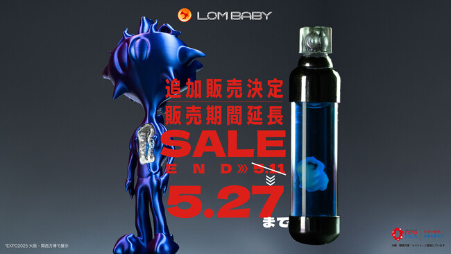 【即完＆追加販売決定】万博公式ハイライト選出＆Forbes特集のDNAフィギュア「人工宇宙人AA」「DNAカプセル」追加販売決定5月27日まで!!! Familia限定“EXPO BLUE”突如出現