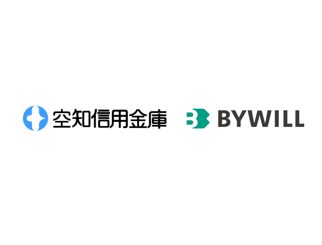 北海道・空知地区のカーボンニュートラル実現に向けて、空知信用金庫とバイウィルが顧客紹介契約を締結