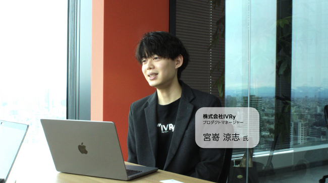 株式会社IVRy（アイブリー）がBtoB Web接客SaaS「immedio」を導入