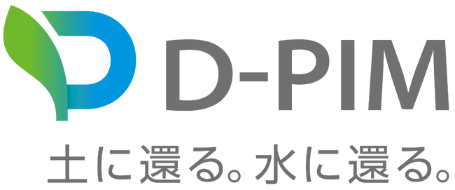 「紙と天然成分から射出成形する“D-PIM(TM)”─三島研究所が本格始動」