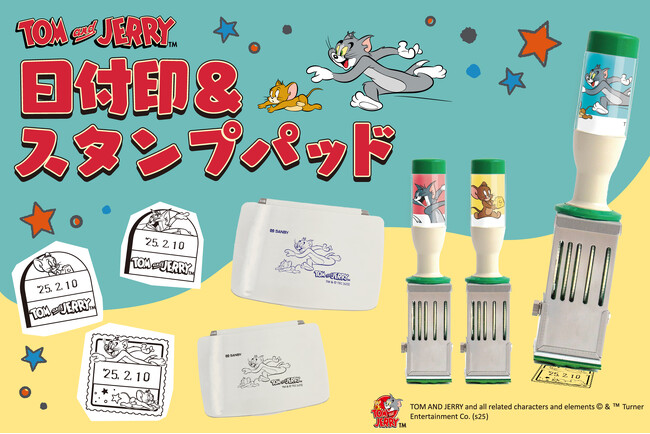 【新商品】トムとジェリー85周年を記念し『トムとジェリー 日付印＆スタンプパッド』『トムとジェリー85周年記念 フレーム切手』の一般販売を開始いたします