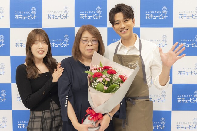 三浦翔平さんからお花をお渡し　当選者親子で感動花キューピット母の日特別キャンペーン