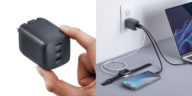 超小型サイズなのにUSB Type-Cが3ポート搭載！PD最大67W対応のUSB充電器を発売