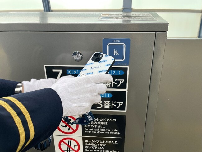 相模鉄道が日立の移動制約者ご案内業務支援サービスを導入