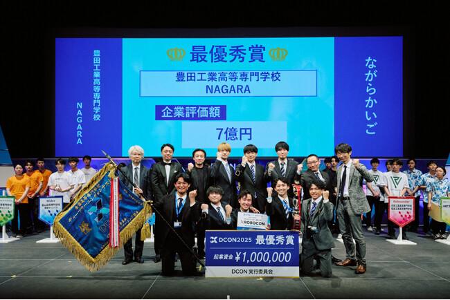 「第6回全国高等専門学校ディープラーニングコンテスト2025」豊田工業高等専門学校“NAGARA”が企業評価額7億円で最優秀賞受賞