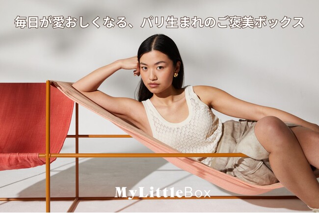 【内容公開】今すぐ使いたい旬なコスメ３点がフルサイズで手に入る。イマジネーション次第でサファリまでも行ける「Go Beyond」ボックスが好評発売中！