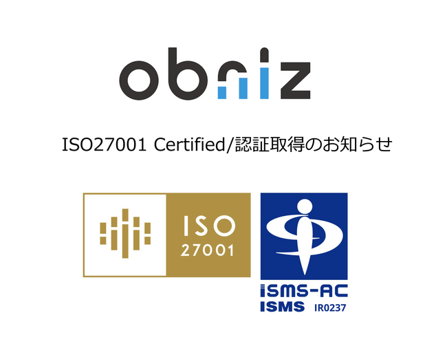 IoTプラットフォームを運営する株式会社obnizが情報セキュリティマネジメントシステム（ISMS）ISO27001認証を取得
