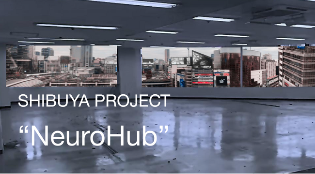 完全招待制のAI人材（AIエンジニア・AXコンサルタント）交流スペース「NeuroHub」が5/12(月)に渋谷駅徒歩0分にOPEN