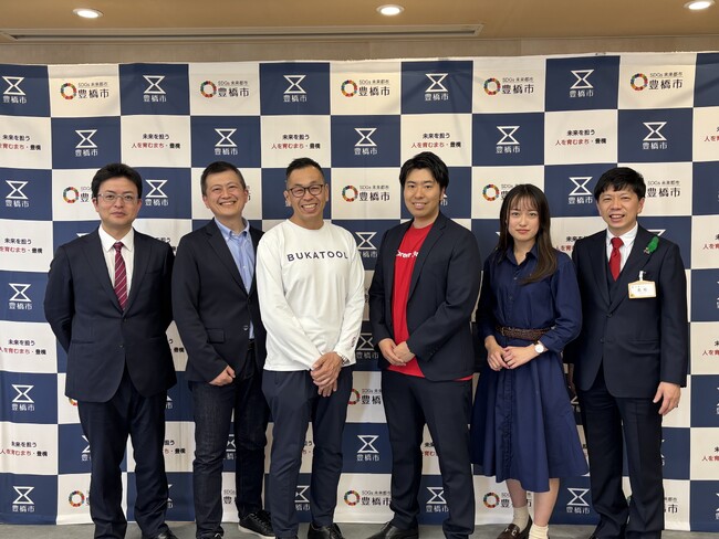 愛知県豊橋市で急成長を目指すスタートアップを応援５社に交付金　最大２５０万円