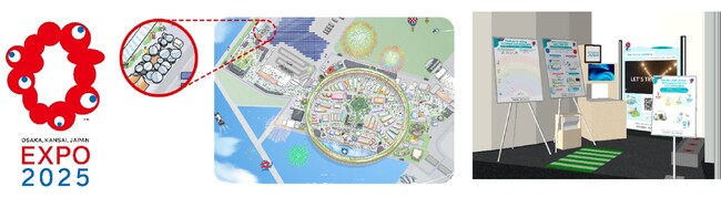 積水樹脂、大阪・関西万博「フューチャーライフエクスペリエンス」へ期間展示