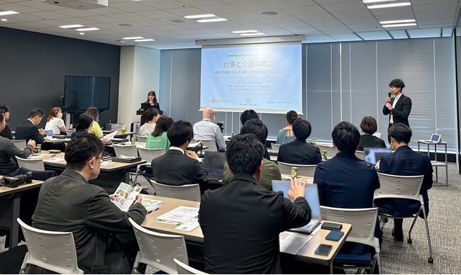 東急不動産ホールディングスグループ社員向けに介護離職防止イベントを開催