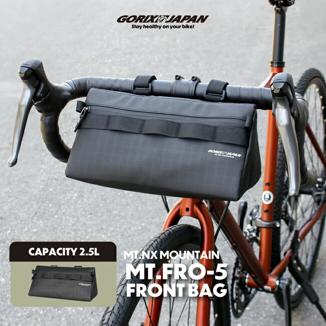 自転車パーツブランド「GORIX」が新商品の、フロントバッグ(MT.FRO-5)のXプレゼントキャンペーンを開催!!【～5/15(木)AM11:59まで】