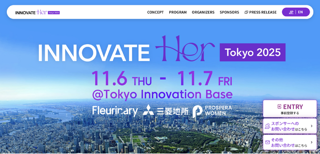 Reeluがグローバルサミット「InnovateHer Tokyo 2025」のコミュニティパートナーに就任