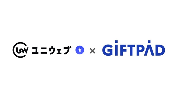ギフトパッドの運営するeギフトプラットフォームへWEBアクセシビリティサービス「ユニウェブ」との提携を開始。エンドユーザーにおける顧客体験を強化