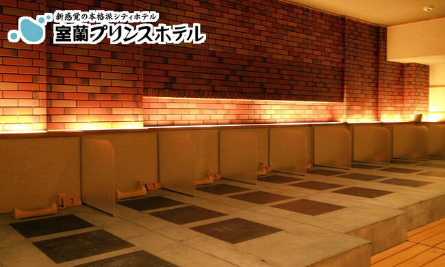 【北海道／室蘭】室蘭プリンスホテルの女性専用岩盤浴サロン「アゼリア」でマッサージ＆リラクゼーションサービス開始！