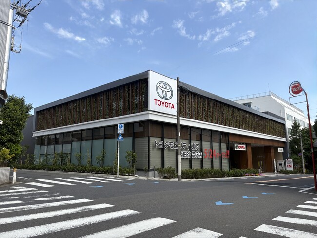 トヨタモビリティ東京株式会社「世田谷深沢店」を新規オープン