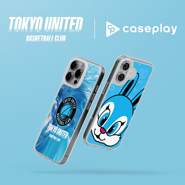 対応機種数/コラボ数/デザイン数でNo1を誇るcaseplayからB3リーグ「東京ユナイテッドバスケットボールクラブ」のスマートフォンケースが4デザイン×130機種以上のラインナップが登場！