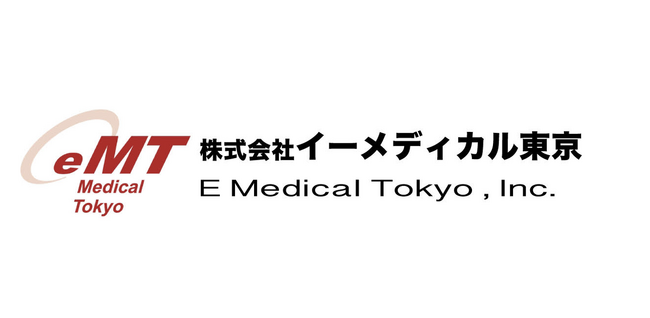 Neuspective、イーメディカル東京の読影レポートへのAI導入を開始