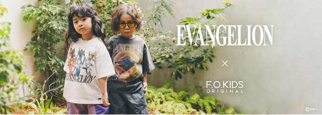 子供服F.O.KIDSが 『エヴァンゲリオン』とのコラボレーションTシャツを販売！