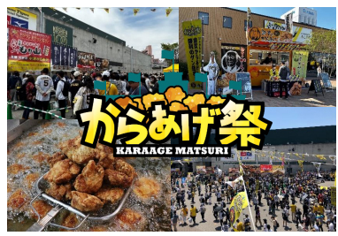 阪神甲子園球場 外周フードイベント【第五弾】「甲子園からあげ祭」を開催！