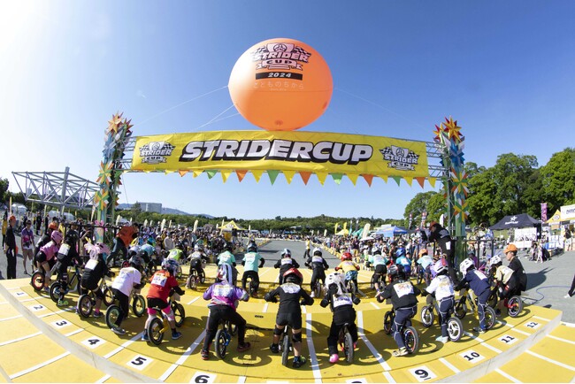 約一万人が来場する大規模お祭りイベント！「ストライダーカップ2025 かぜのステージ」がまもなく開催！