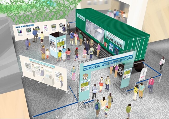 大阪・関西万博会場で「IZUMIOTSU WELL-BEING EXPO2025」を開催！