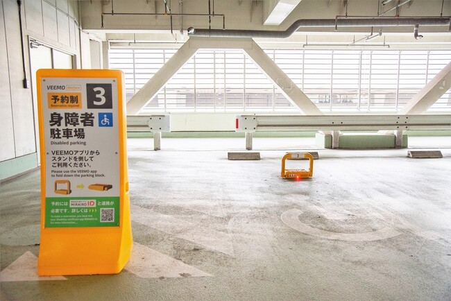 成田国際空港が「VEEMO Welfare」を導入　障害者等用駐車スペースの不適切利用を防止、予約も可能に