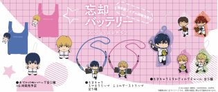 TVアニメ「忘却バッテリー」のグッズを発売開始！5月12日よりデジタル・フロンティア公式オンラインショップにて予約開始