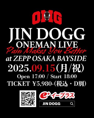 Jin Dogg、Zepp Osaka Baysideにてワンマンライブ開催決定！