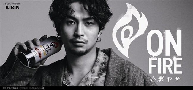 King Gnu 常田大希さん「キリン ファイア ワンデイ」 新CM 出演！「心燃やせ 常田大希」篇 5 月13 日より放送開始