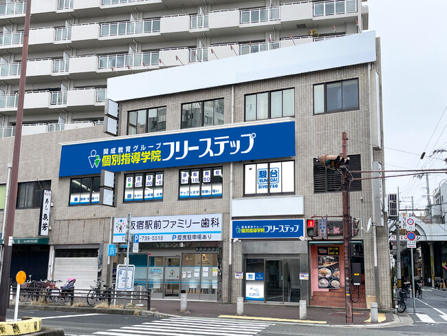 兵庫県神戸市須磨区に個別指導学院フリーステップ「板宿」教室が移転開校！