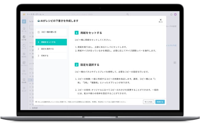 マニュアル作成ツール「ヘルプドッグマニュアル」、「ITreview Grid Award 2025 Spring」マニュアル作成ツール部門で最高位のLEADERを受賞