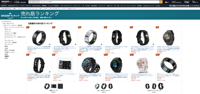 スマートリング「b.ring」、Amazon活動量計カテゴリとヨドバシ.comスマートリングカテゴリで売上ランキング1位を獲得！