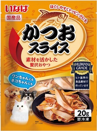 いなばペットフード　わんちゃん・猫ちゃん兼用の冷凍おやつ「かつおスライス」が新発売！