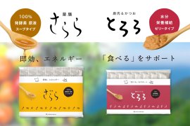 即効エネルギー「さらら」&食べるをサポート「とろろ」 即効エネルギー「さらら」&食べるをサポート「とろろ」