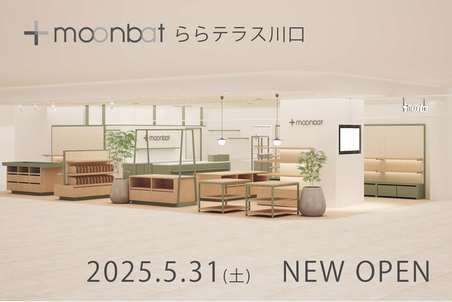アクセントファッション専門店「+moonbat（プラスムーンバット）」5月31日（金）三井ショッピングパーク ららテラス川口にオープン