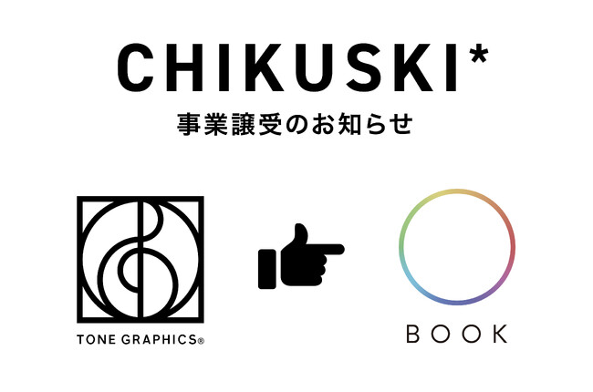 株式会社BOOKが、福岡・筑豊エリアの地域情報誌『CHIKUSKI*（チクスキ）』の運営を事業譲受