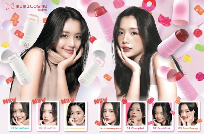 【じゅわっとキラツヤ！新感覚ハイライト誕生】mamicosmeより「グミハイライト」が新登場！「グミティント」の新色も同時発売。