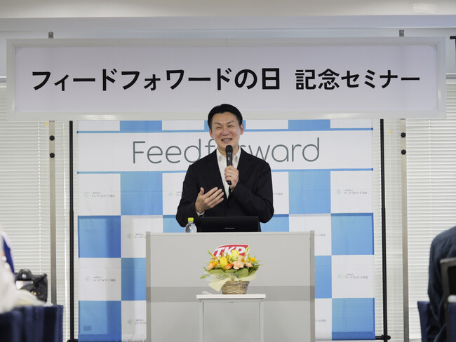 【世界初】「未来思考」の公式記念日『フィードフォワードの日』制定！4月20日に記念セレモニーを開催
