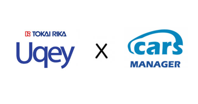 自動車業界のマーケティングAI社員「cars MANAGER」と東海理化「Uqey」がスマートレンタカー提携スタート
