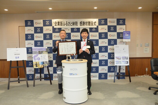 【豊橋市】株式会社商船三井様より企業版ふるさと納税として、水循環型手洗いスタンド「ウォッシュ」を寄附していただきました。