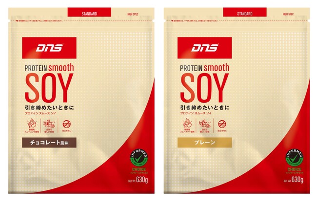 DNSから「プロテイン スムース ソイ」を新発売 ＜発売日：2025年5月13日（火）＞