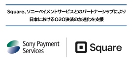 Square、ソニーペイメントサービスとのパートナーシップにより日本におけるO2O決済の加速化を支援